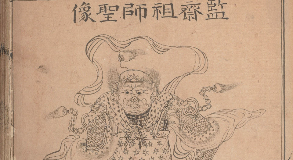 麻杈棍谱