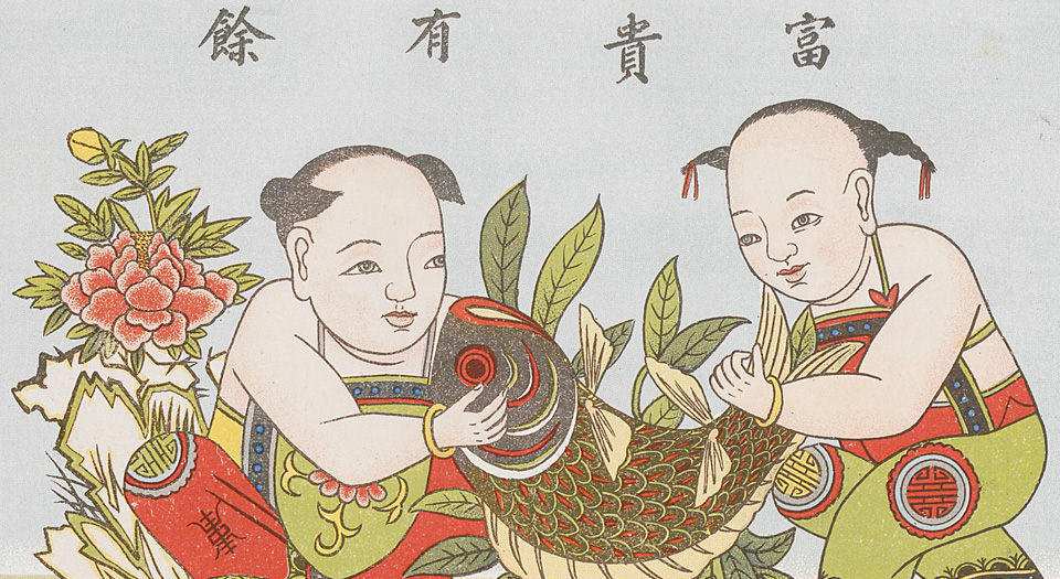 中国民间信仰