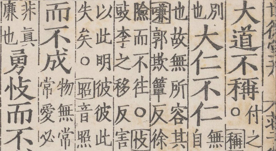 Amazon.co.jp: 日本書道史新論 ――書の多様性と深みを探る