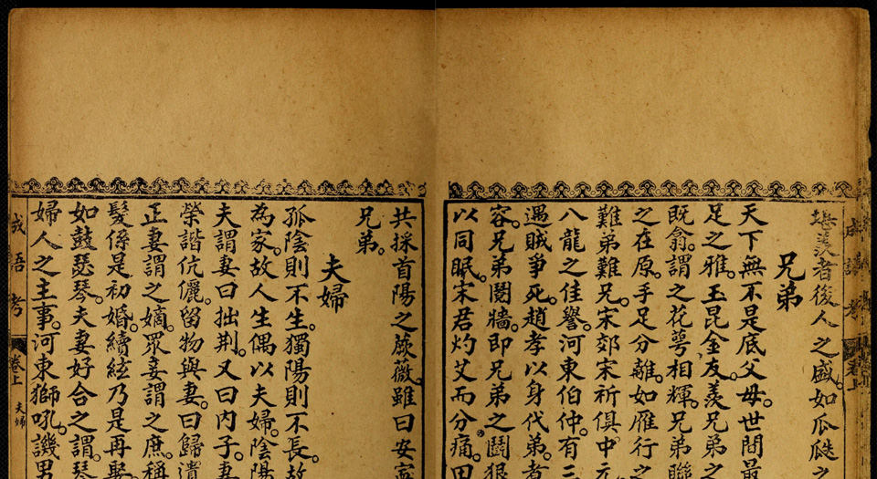 脉字猜成语是什么成语_看图猜成语地面上有脉字地底里有根是什么成语答案(2)