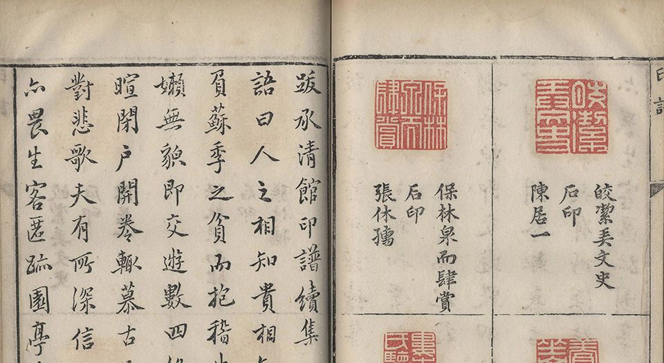 素手什么成语_成语故事图片(2)