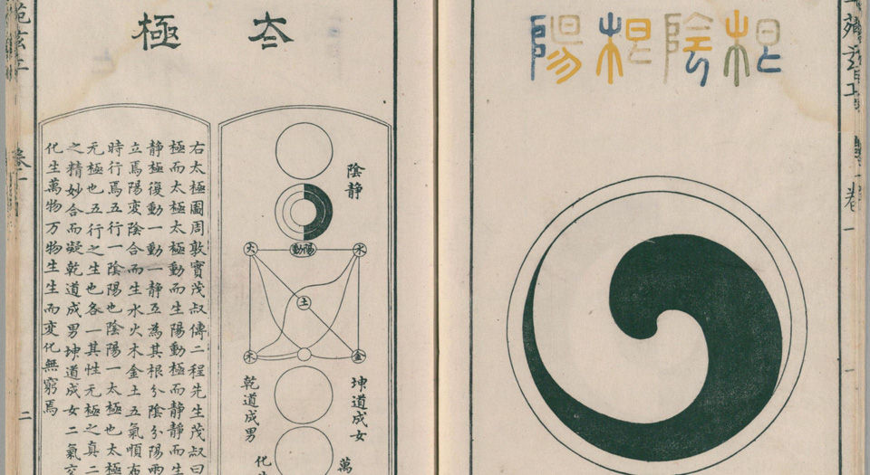 程氏墨苑|光明之门高清原版古籍在线阅读古籍在线图书馆| GMZM