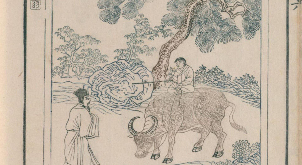 程氏墨苑|光明之门高清原版古籍在线阅读古籍在线图书馆| GMZM