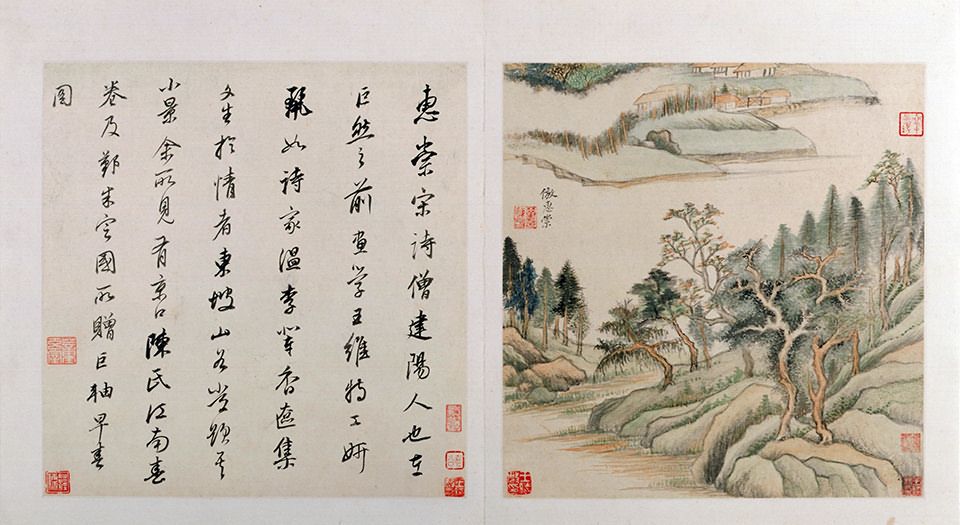 仿古山水画册|光明之门高清原版古籍在线阅读古籍在线图书馆| GMZM.ORG 仿古山水画册|光明之门高清原版古籍在线阅读古籍在线图书馆| GMZM.ORG