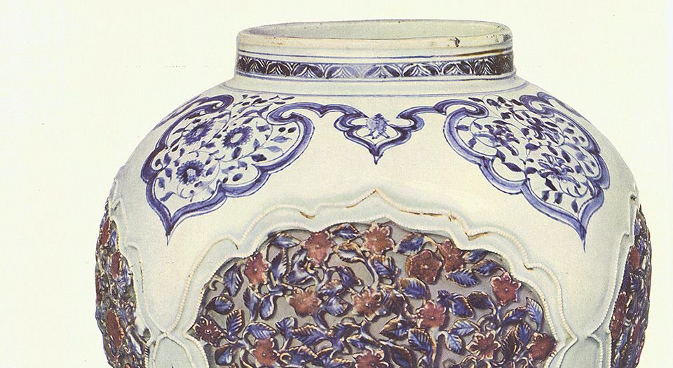 中国陶瓷图录