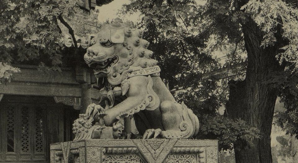 燕京胜迹