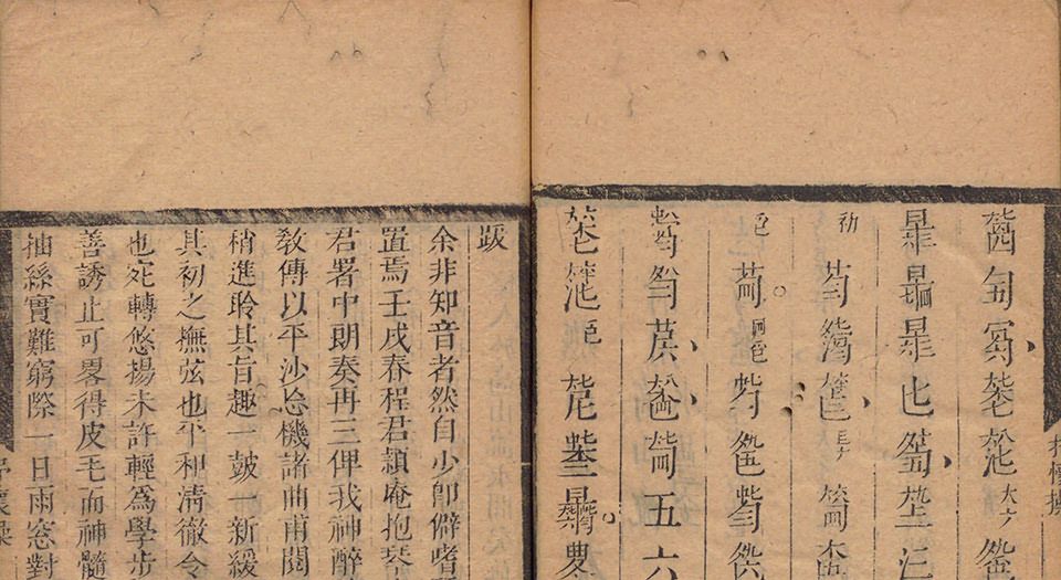 松风阁琴谱
