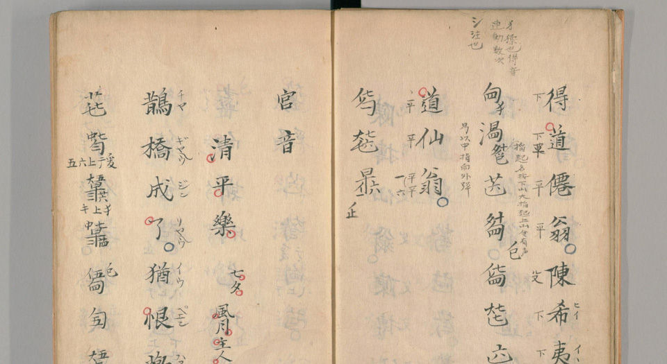 东皋琴谱|光明之门高清原版古籍在线阅读古籍在线图书馆| GMZM.ORG