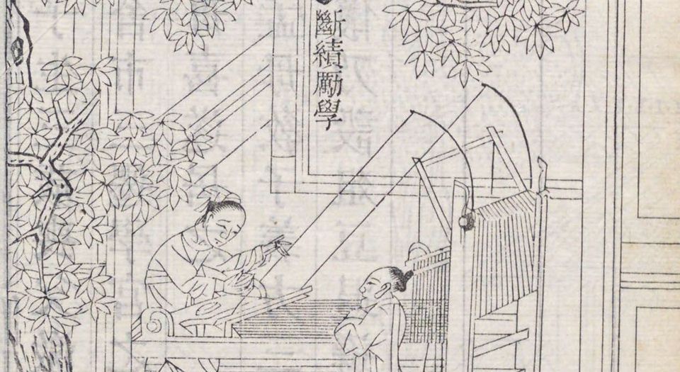 圣庙祀典图考